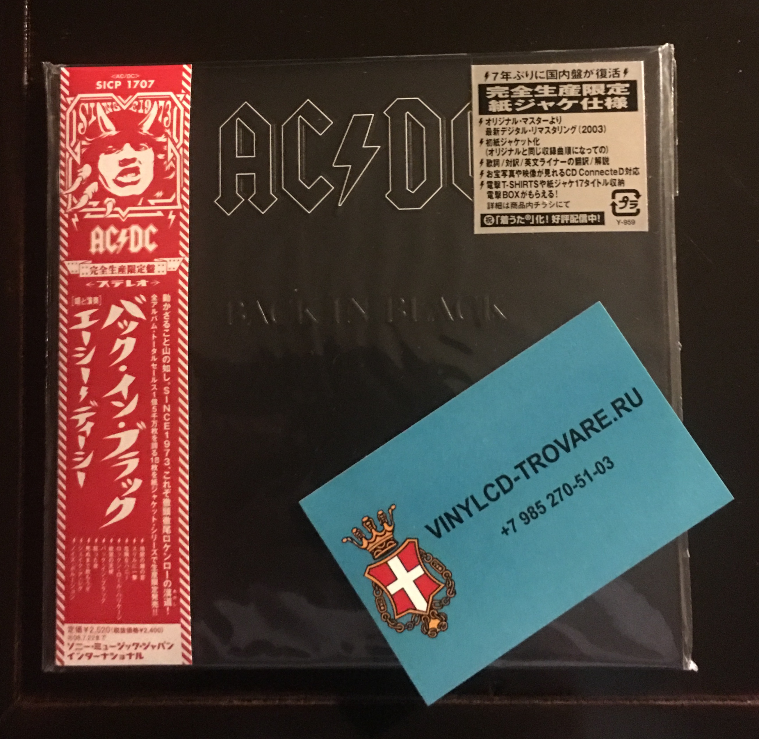 ACDC Men's Jailbreak T-Shirt at Tractor Supply Co.